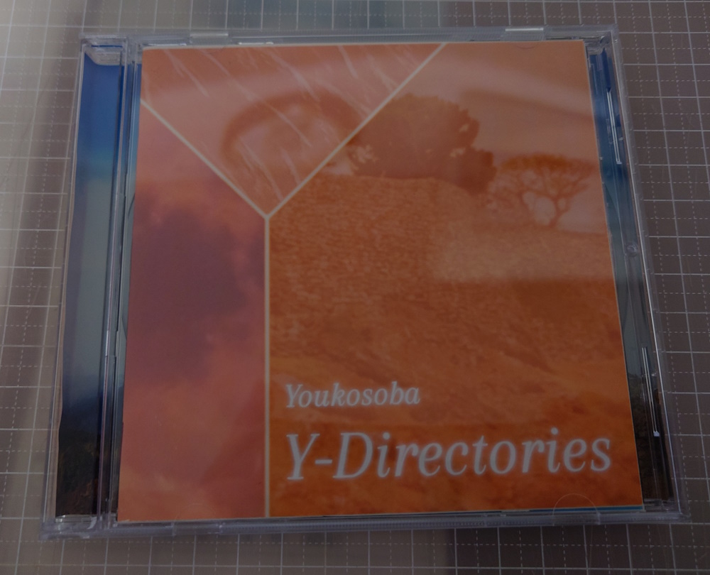 Y-DirectoriesのCD